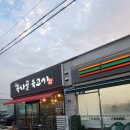 복사골육고기 이미지