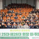 ㈜큐브건설 이미지