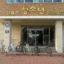 신태인문화의집 이미지