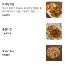 아리랑호프 - 605529 | 아리랑호프