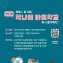 학익1동 행정복지센터 네이버블로그