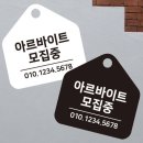 로데오 - 수원시 팔달구 팔달문로3번길 12 | 로데오