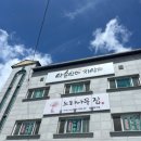 약손안마지압원(마사지) 이미지