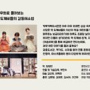 키득키득도서관 ‘이솝우화’ 이미지