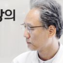 플러스한의원수원 이미지