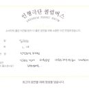 인천화전유치원 이미지