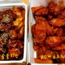 60계 보령동대점 이미지