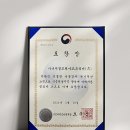 시너지월드와이드코리아(주)