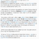1957년, 소록도에서 나와서도 한센병 환자 찾으러 전국을 다녔던 하영의 조부 안부호 이미지