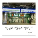 농협19번