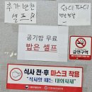 맨날천날싸게파는집