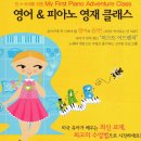 우미피아노교습소 이미지