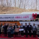 북원노인종합복지관 이미지