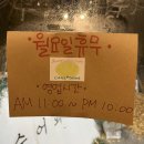 222-1-000025 | [슈어와이낫] 남양주 별내 / 메뉴도 인테리어도 놓치지않는 욕심쟁이 카페 방문 후기