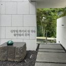 평창동 김창열 화가의 집 전시 후기 | 물방울의 흔적을 따라서