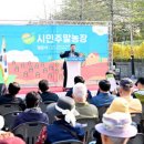 농장 이미지