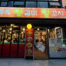 반포대로28길 71-18 이미지