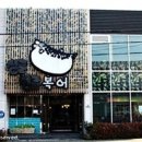 인동26길-7 이미지