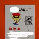 칸타타민박
