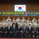 고성태권도 이미지