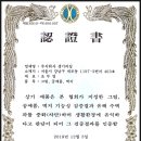 생기의집 이미지