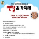 솔바람 이미지