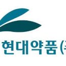 우수약품(주) 이미지