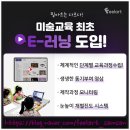근산유치원 이미지