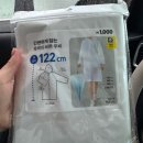 P-5K10 | [러닝] 2026 건양대학교 K-국방 마라톤대회 10km 후기