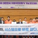 오토플러스㈜ 이미지