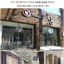 모던창 이미지