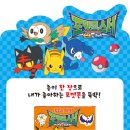 차일드북앤토이 이미지
