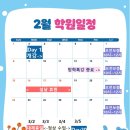 예닮학원 이미지