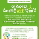 미즈메디병원 이미지