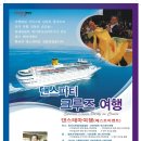 (주)하이크루즈 이미지