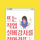 시영종합사회복지관 이미지