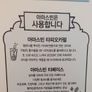 아마스빈 대신점 이미지