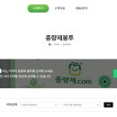 우이동 주민센터 | 강북구 쓰레기 종량제 봉투 파는 곳 온라인 구입 판매처 재고 가격 필수 정보 총정리