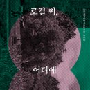 로컬로 이미지