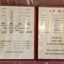 청수원식당 이미지