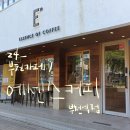 에센스커피 부천역점 이미지