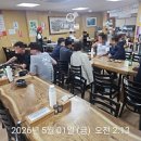 삼복식당 | 구미 신평 24시 맛집 추천 돼지국밥 돌솥밥 삼복식당 이용후기