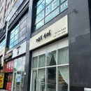 네일406 | 수원금곡동네일 네일406 원컬러 여름네일 후기