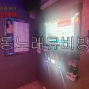 수 노래 뮤비방 이미지