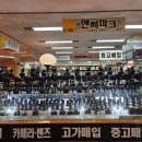 바로바디엔씨
