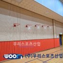 교동초등학교 이미지