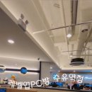 레벨업PC방 수유역점 이미지