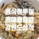 뜰애 이미지