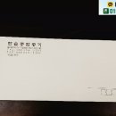 한솔종합중기 이미지