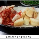 장수토종순대국 이미지